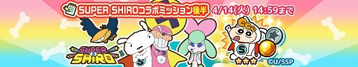 画像ギャラリー No.002のサムネイル画像 / 「カスカベランナーZ」内でスコアを競う「ランキング」が本日より開催