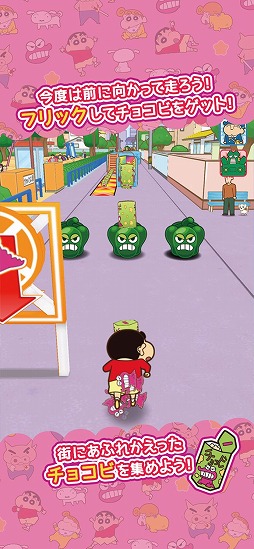 クレヨンしんちゃん ちょ〜嵐を呼ぶ 炎のカスカベランナー!! Z