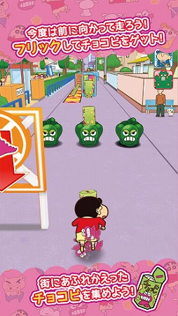 クレヨンしんちゃん ちょ〜嵐を呼ぶ 炎のカスカベランナー!! Z