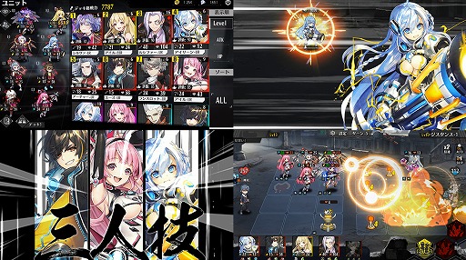 画像ギャラリー No.004のサムネイル画像 / 神×人間×シャドウの戦いを描くタクティカルRPG「タイムリフレイン ‐ 一巡後の世界 -」の日本向け配信が決定。2020年4月リリースに先駆けて事前登録受付がスタート