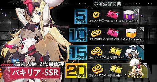 画像ギャラリー No.005のサムネイル画像 / 神×人間×シャドウの戦いを描くタクティカルRPG「タイムリフレイン ‐ 一巡後の世界 -」の日本向け配信が決定。2020年4月リリースに先駆けて事前登録受付がスタート