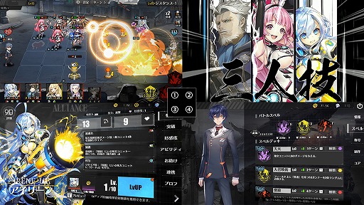 画像ギャラリー No.002のサムネイル画像 / 「タイムリフレイン ‐ 一巡後の世界 -」が本日リリース。記念PVの公開&4月28日19:30には生放送の配信も決定