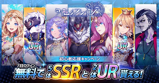 画像ギャラリー No.005のサムネイル画像 / 「タイムリフレイン ‐ 一巡後の世界 -」が本日リリース。記念PVの公開&4月28日19:30には生放送の配信も決定