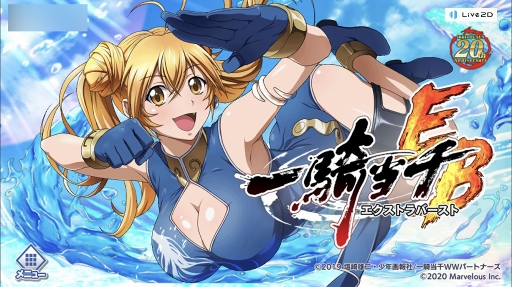 画像ギャラリー No.001のサムネイル画像 / 英雄の意志を継ぐ美少女闘士が戦場で大立ち回り! ファン待望の新作ゲームアプリ「一騎当千エクストラバースト」先行プレイレポート