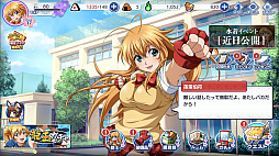 画像ギャラリー No.004のサムネイル画像 / 英雄の意志を継ぐ美少女闘士が戦場で大立ち回り! ファン待望の新作ゲームアプリ「一騎当千エクストラバースト」先行プレイレポート