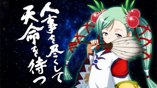 画像ギャラリー No.007のサムネイル画像 / 英雄の意志を継ぐ美少女闘士が戦場で大立ち回り! ファン待望の新作ゲームアプリ「一騎当千エクストラバースト」先行プレイレポート