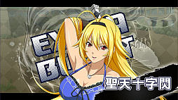 画像ギャラリー No.017のサムネイル画像 / 英雄の意志を継ぐ美少女闘士が戦場で大立ち回り! ファン待望の新作ゲームアプリ「一騎当千エクストラバースト」先行プレイレポート