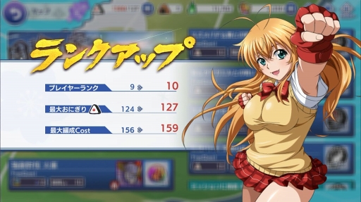 画像ギャラリー No.021のサムネイル画像 / 英雄の意志を継ぐ美少女闘士が戦場で大立ち回り! ファン待望の新作ゲームアプリ「一騎当千エクストラバースト」先行プレイレポート