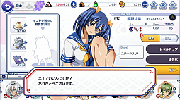 画像ギャラリー No.026のサムネイル画像 / 英雄の意志を継ぐ美少女闘士が戦場で大立ち回り! ファン待望の新作ゲームアプリ「一騎当千エクストラバースト」先行プレイレポート