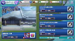 画像ギャラリー No.028のサムネイル画像 / 英雄の意志を継ぐ美少女闘士が戦場で大立ち回り! ファン待望の新作ゲームアプリ「一騎当千エクストラバースト」先行プレイレポート