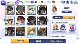 画像ギャラリー No.041のサムネイル画像 / 英雄の意志を継ぐ美少女闘士が戦場で大立ち回り! ファン待望の新作ゲームアプリ「一騎当千エクストラバースト」先行プレイレポート