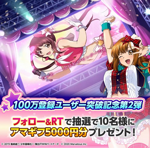 画像ギャラリー No.001のサムネイル画像 / 「一騎当千エクストラバースト」，アイドル姿のキャラクター紹介動画が公開に