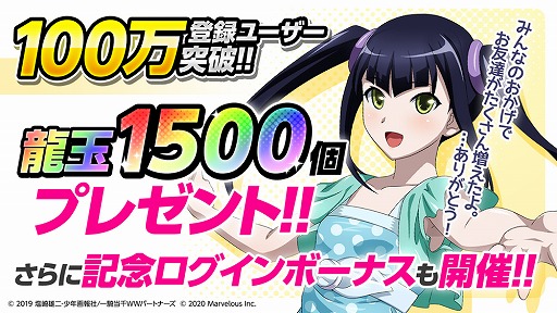 画像ギャラリー No.005のサムネイル画像 / 「一騎当千エクストラバースト」，アイドル姿のキャラクター紹介動画が公開に