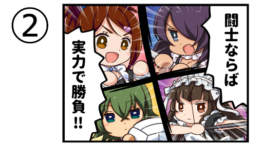 画像ギャラリー No.007のサムネイル画像 / 「一騎当千エクストラバースト」に新コンテンツ闘技場が実装。記念にガチャ10回分の龍玉をプレゼント
