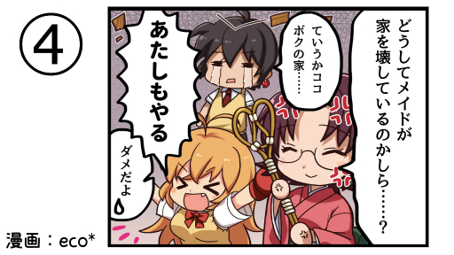 画像ギャラリー No.009のサムネイル画像 / 「一騎当千エクストラバースト」に新コンテンツ闘技場が実装。記念にガチャ10回分の龍玉をプレゼント