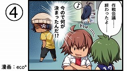 画像ギャラリー No.007のサムネイル画像 / 「一騎当千エクストラバースト」，“常夏！お宝アイランド”後半が開始に
