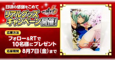 画像ギャラリー No.008のサムネイル画像 / 「一騎当千エクストラバースト」，“常夏！お宝アイランド”後半が開始に