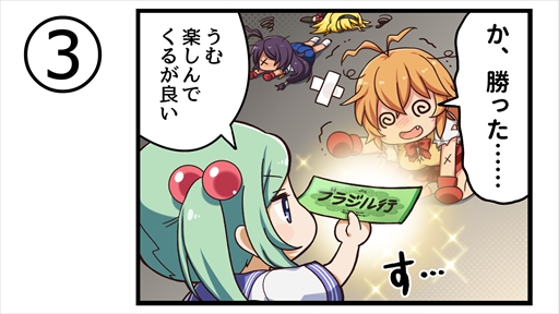 画像ギャラリー No.007のサムネイル画像 / 「一騎当千エクストラバースト」，“化けてドキドキ♥秘密の温泉旅行”がスタート