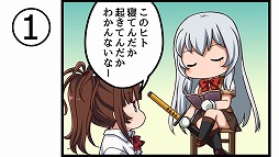 画像ギャラリー No.004のサムネイル画像 / 「一騎当千エクストラバースト」，温泉イベントの後半が開始に