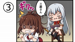 画像ギャラリー No.006のサムネイル画像 / 「一騎当千エクストラバースト」，温泉イベントの後半が開始に