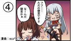 画像ギャラリー No.007のサムネイル画像 / 「一騎当千エクストラバースト」，温泉イベントの後半が開始に