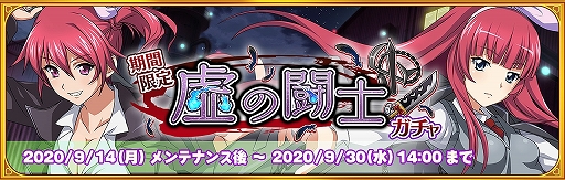 画像ギャラリー No.002のサムネイル画像 / 「一騎当千エクストラバースト」，本作のオリジナルキャラクターがプレイアブルキャラクターとして登場