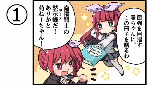画像ギャラリー No.003のサムネイル画像 / 「一騎当千エクストラバースト」，本作のオリジナルキャラクターがプレイアブルキャラクターとして登場