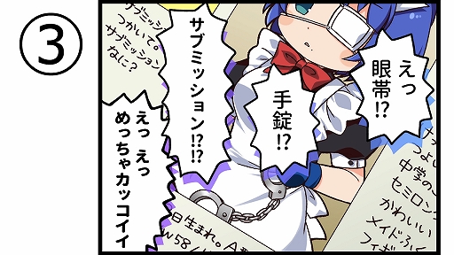 画像ギャラリー No.004のサムネイル画像 / 「一騎当千エクストラバースト」，本作のオリジナルキャラクターがプレイアブルキャラクターとして登場