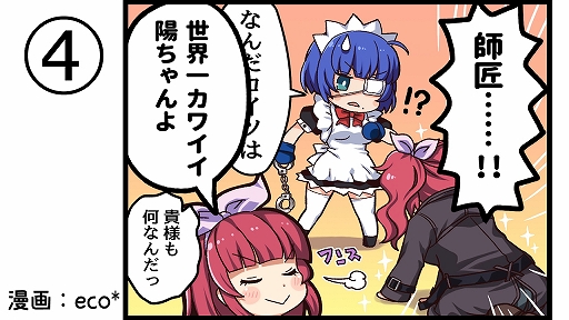 画像ギャラリー No.005のサムネイル画像 / 「一騎当千エクストラバースト」，本作のオリジナルキャラクターがプレイアブルキャラクターとして登場