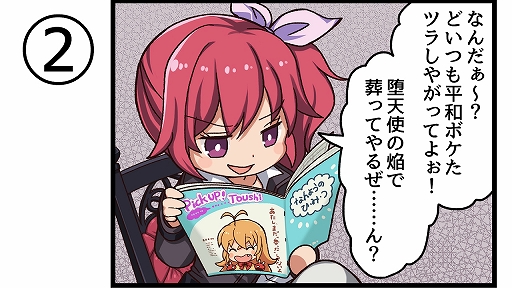 画像ギャラリー No.006のサムネイル画像 / 「一騎当千エクストラバースト」，本作のオリジナルキャラクターがプレイアブルキャラクターとして登場