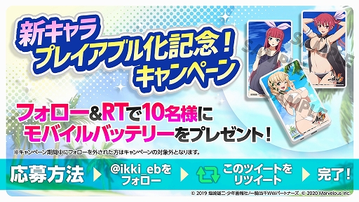 画像ギャラリー No.010のサムネイル画像 / 「一騎当千エクストラバースト」，本作のオリジナルキャラクターがプレイアブルキャラクターとして登場