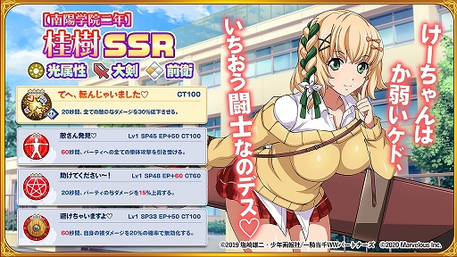 画像ギャラリー No.011のサムネイル画像 / 「一騎当千エクストラバースト」，本作のオリジナルキャラクターがプレイアブルキャラクターとして登場