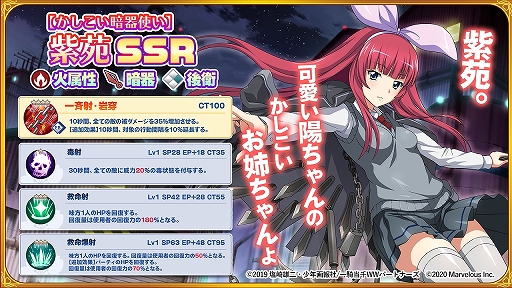 画像ギャラリー No.012のサムネイル画像 / 「一騎当千エクストラバースト」，本作のオリジナルキャラクターがプレイアブルキャラクターとして登場