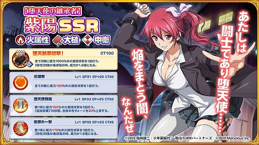画像ギャラリー No.013のサムネイル画像 / 「一騎当千エクストラバースト」，本作のオリジナルキャラクターがプレイアブルキャラクターとして登場