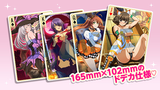 画像ギャラリー No.008のサムネイル画像 / 「一騎当千エクストラバースト」でハロウィンイベントが本日開始。闘士に触わると服が破けるミニゲームも登場