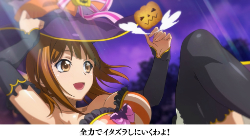 画像ギャラリー No.004のサムネイル画像 / 「一騎当千エクストラバースト」,左慈元放がハロウィン衣装で登場。紹介動画も公開