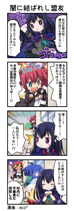 画像ギャラリー No.011のサムネイル画像 / 「一騎当千エクストラバースト」,左慈元放がハロウィン衣装で登場。紹介動画も公開