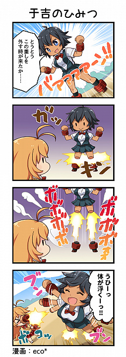 画像ギャラリー No.017のサムネイル画像 / 「一騎当千エクストラバースト」，ハーフアニバーサリー記念ガチャチケットなどがもらえるキャンペーンが開始