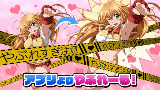 画像ギャラリー No.002のサムネイル画像 / 「一騎当千エクストラバースト」で新イベント,女王決戦 波乱のレースクイーングランプリが開催