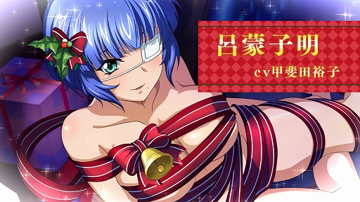 画像ギャラリー No.008のサムネイル画像 / 「一騎当千EB」のメインストーリー第7部が配信開始