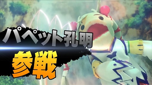 画像ギャラリー No.010のサムネイル画像 / 「一騎当千エクストラバースト」がエイプリルフール企画を実施。パペット孔明が登場