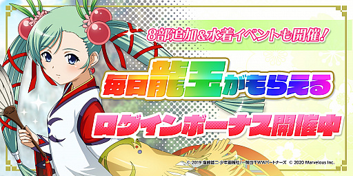 画像ギャラリー No.005のサムネイル画像 / 「一騎当千エクストラバースト」，水着イベントの後半がスタート