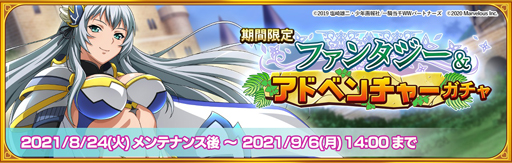 画像ギャラリー No.003のサムネイル画像 / 「一騎当千エクストラバースト」，イベント“異世界！？剣と魔法の冒険譚”に「趙雲子龍」が登場
