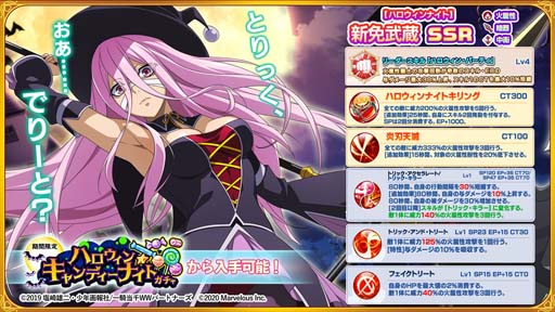 画像ギャラリー No.003のサムネイル画像 / 「一騎当千エクストラバースト」，ハロウィンイベント“お菓子頂戴♪Trick or Treat！！”が開催