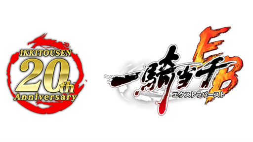 画像ギャラリー No.007のサムネイル画像 / 「一騎当千エクストラバースト」でリリース500日記念プレゼントが配布中