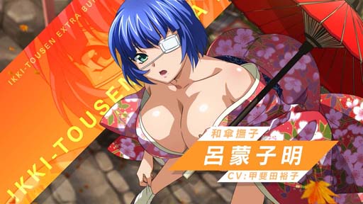 画像ギャラリー No.002のサムネイル画像 / 「一騎当千エクストラバースト」，イベント“みんなで行こう！京都修学旅行♪”が開催