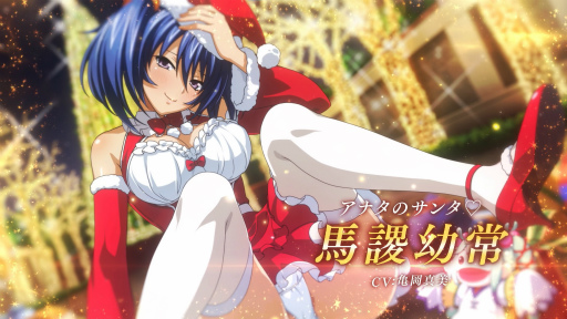 画像ギャラリー No.001のサムネイル画像 / 「一騎当千エクストラバースト」にクリスマス衣装をまとった馬謖幼常が登場
