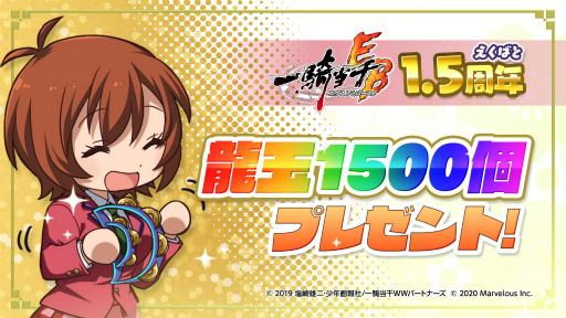 画像ギャラリー No.008のサムネイル画像 / 「一騎当千エクストラバースト」にクリスマス衣装をまとった馬謖幼常が登場