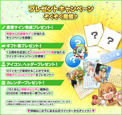 画像ギャラリー No.010のサムネイル画像 / 「一騎当千エクストラバースト」にクリスマス衣装をまとった馬謖幼常が登場