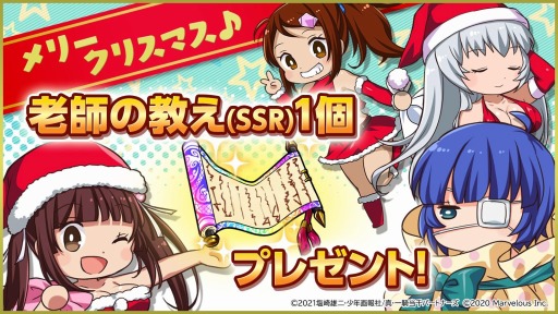 画像ギャラリー No.009のサムネイル画像 / 「一騎当千エクストラバースト」，バーストフェスに“趙雲子龍”が初登場